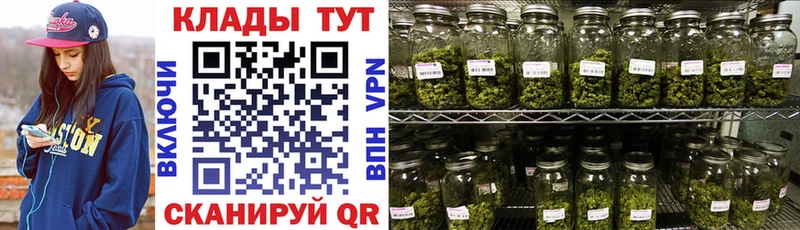 Как найти закладки Северск Марихуана  ТГК  ГАШИШ  Меф мяу мяу 