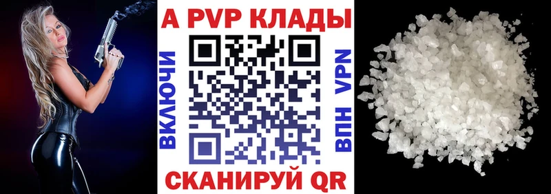Alpha PVP СК КРИС  Северск 