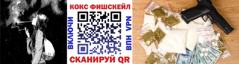COCAIN Колумбийский  Северск 