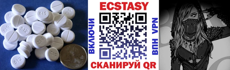 ЭКСТАЗИ MDMA  кракен ТОР  Северск  где найти  