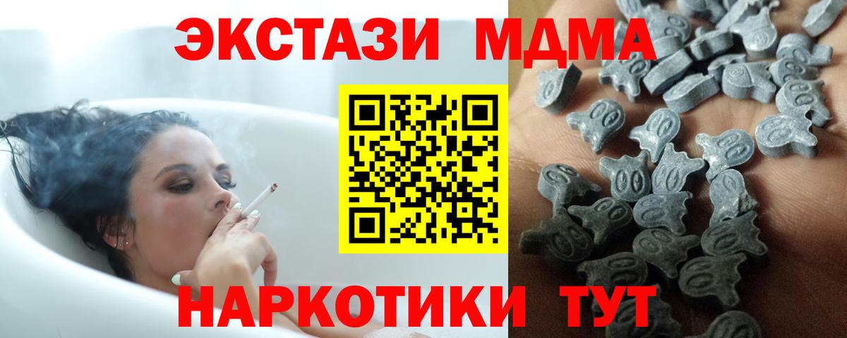 ЭКСТАЗИ Punisher  ЭКСТАЗИ  Ecstasy бентли  Северск  Вход с VPN 