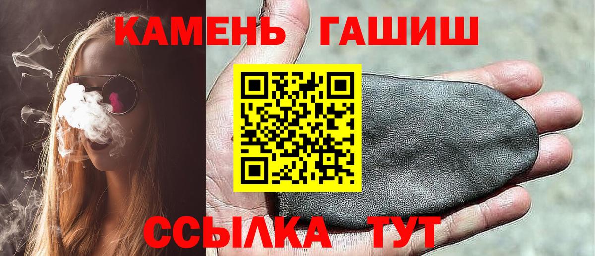 Гашиш Изолятор Северск