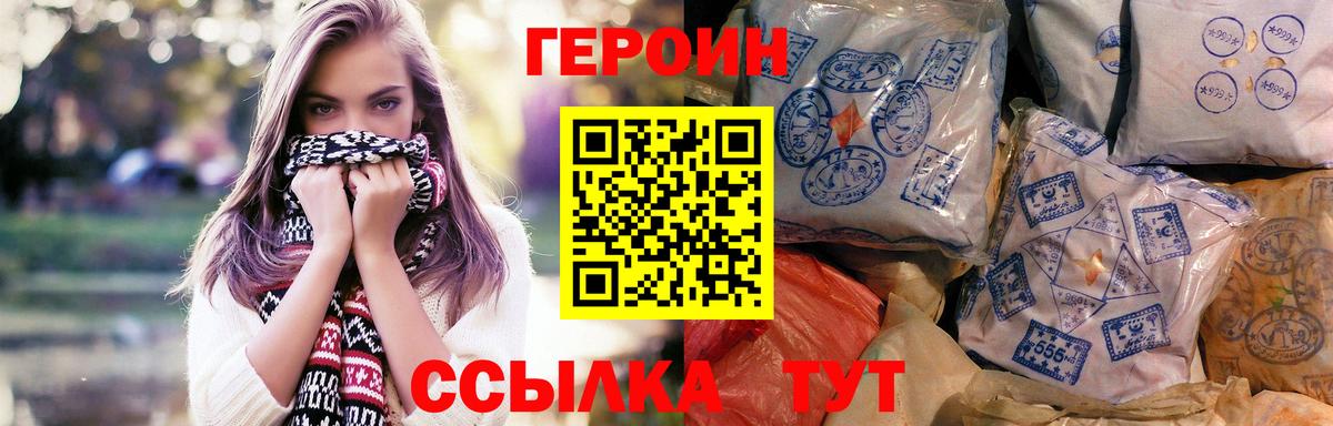 Мефедрон   АМФ кристаллы  Вход с VPN  Северск  МАРИХУАНА  COCAIN  ГАШИШ 