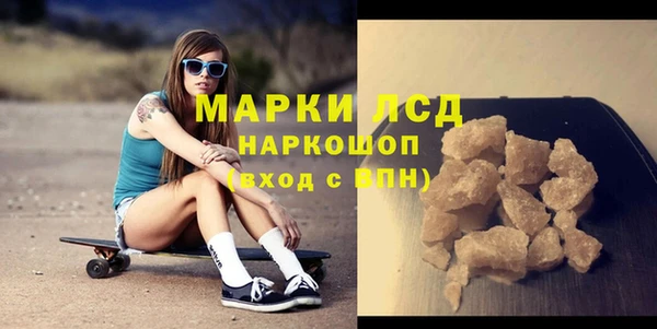 кристаллы Няндома