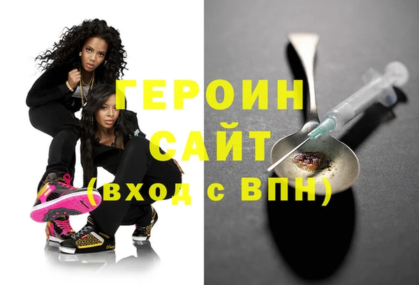 герыч Нязепетровск