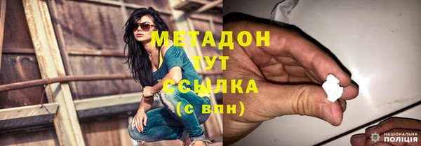 герыч Нязепетровск