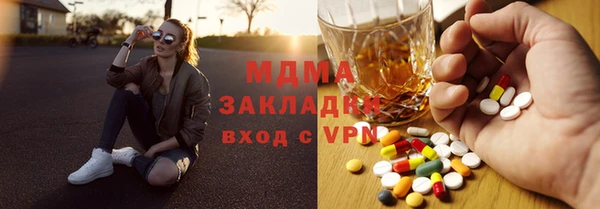 герыч Нязепетровск