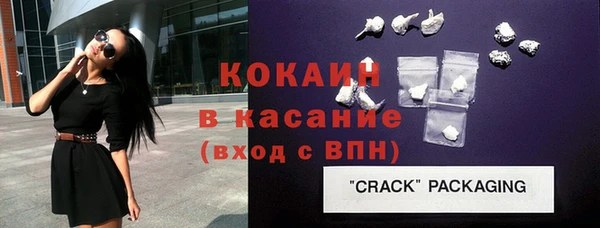 герыч Нязепетровск