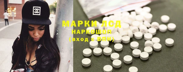 герыч Нязепетровск