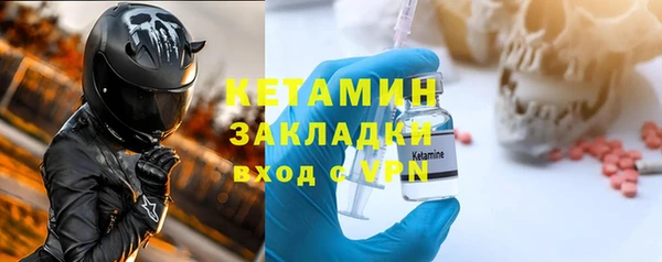кристаллы Няндома