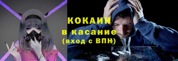 кристаллы Няндома