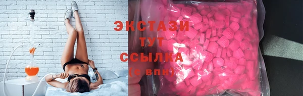 кристаллы Няндома