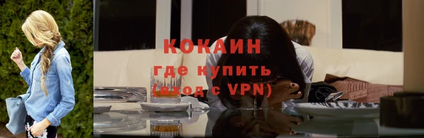 герыч Нязепетровск