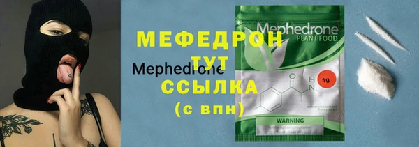герыч Нязепетровск