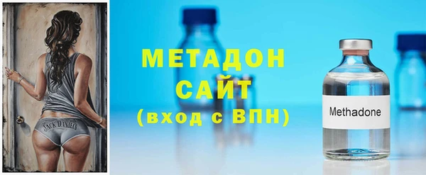 кристаллы Няндома