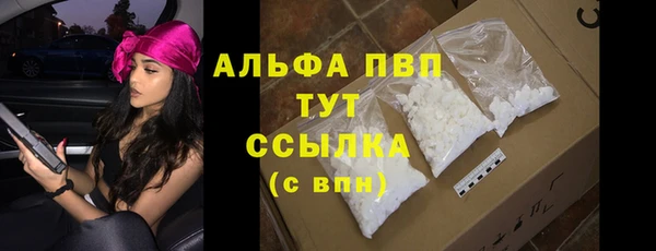 кристаллы Няндома