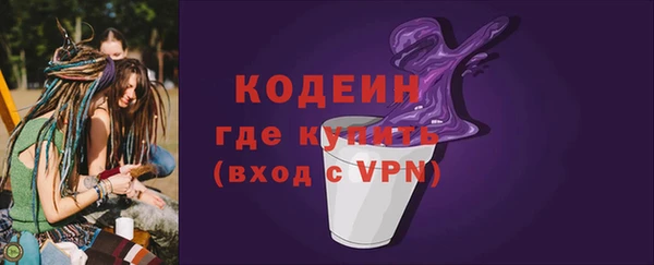 герыч Нязепетровск