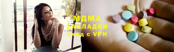кристаллы Няндома