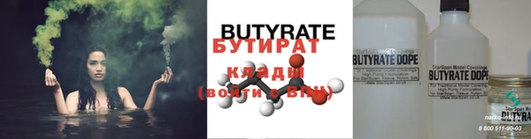 дмт Нягань