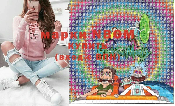 кристаллы Няндома