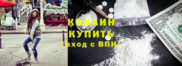 кристаллы Няндома