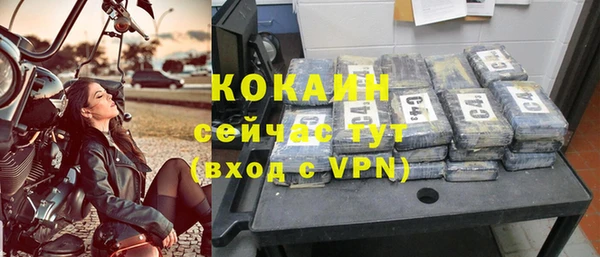 кристаллы Няндома