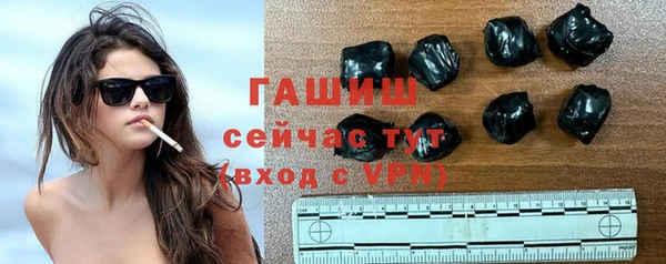 герыч Нязепетровск