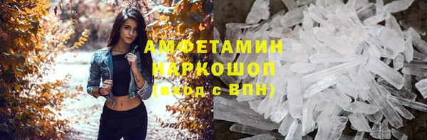 каннабис Новозыбков