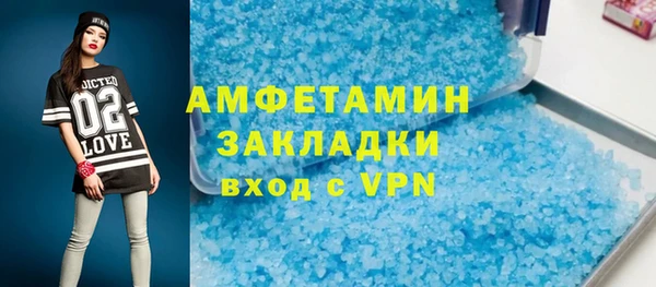 кристаллы Няндома