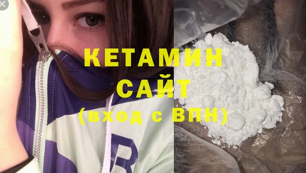 кристаллы Няндома