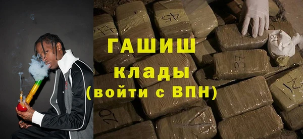 герыч Нязепетровск