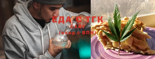 прущие грибы Новокубанск