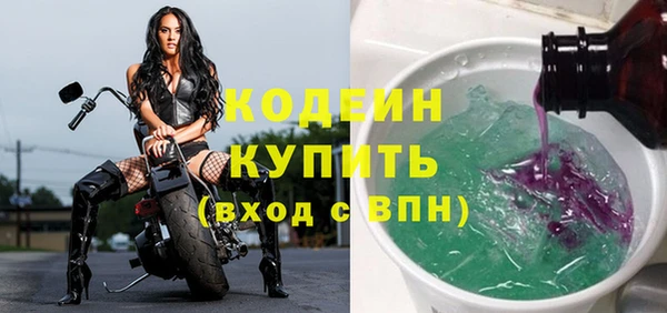 герыч Нязепетровск
