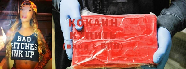 кристаллы Няндома