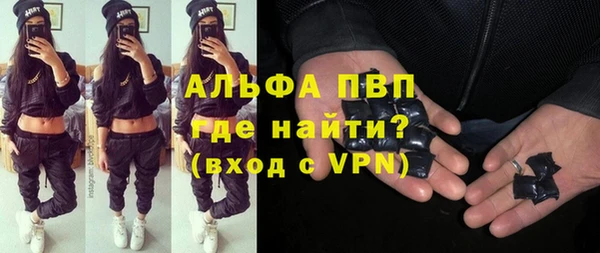герыч Нязепетровск