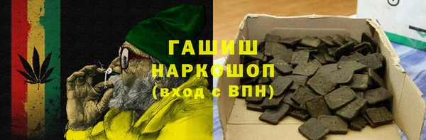 герыч Нязепетровск