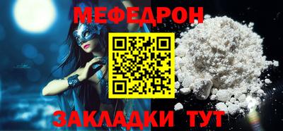 соль ск Гусиноозёрск