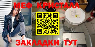 соль ск Гусиноозёрск