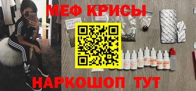 соль ск Гусиноозёрск