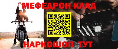 эйфоретик Гусь-Хрустальный