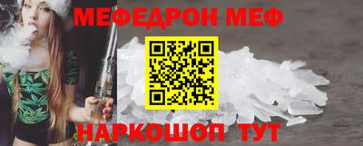 соль ск Гусиноозёрск
