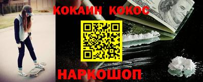 эйфоретик Гусь-Хрустальный
