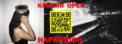 эйфоретик Гусь-Хрустальный