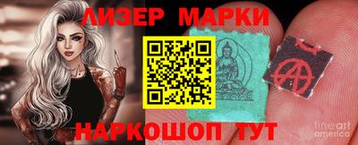эйфоретик Гусь-Хрустальный