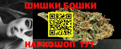 эйфоретик Гусь-Хрустальный