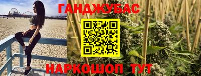 соль ск Гусиноозёрск