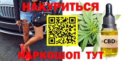 эйфоретик Гусь-Хрустальный