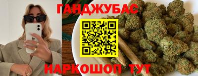 соль ск Гусиноозёрск