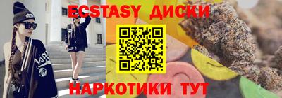 эйфоретик Гусь-Хрустальный