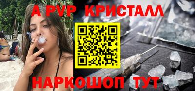 эйфоретик Гусь-Хрустальный